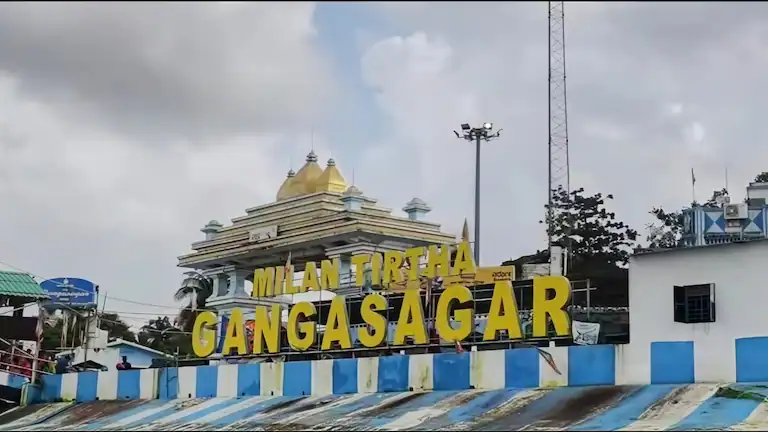 The Milan Tirtha entry gate near Kapil Muni Temple after crossing the river on the Gangasagar ferry.