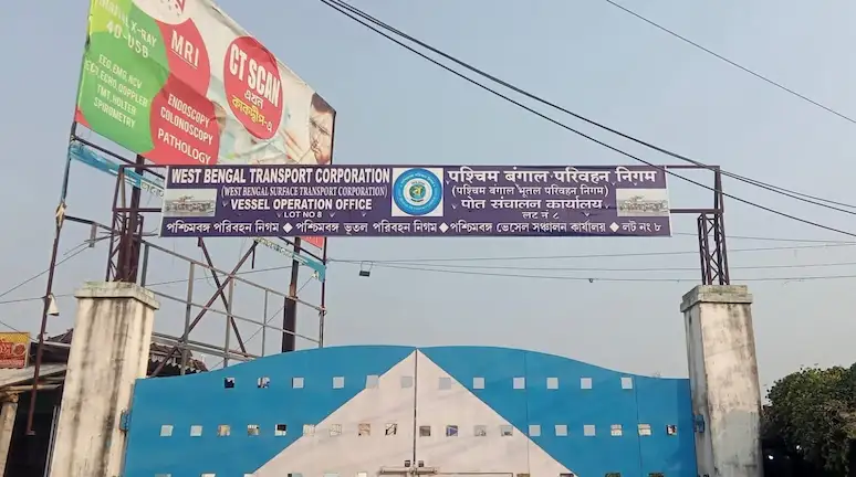 West Bengal Transport Corporation Vessel Operation Office sign at Kakdwip Lot No. 8.