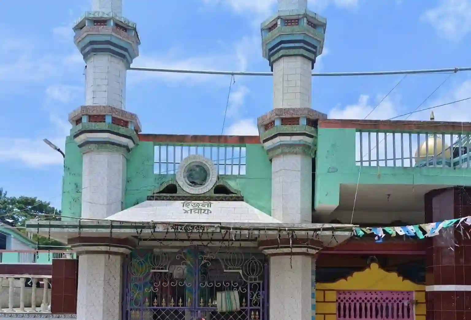 Main entrance gate and minarets of Hijli Sharif